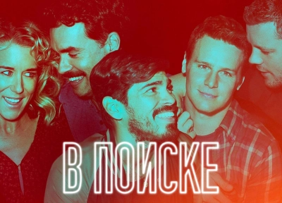 Изображение премьеры