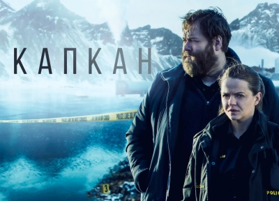 Изображение премьеры