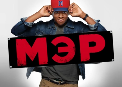 Изображение премьеры