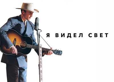 Изображение премьеры