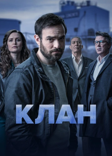 film poster