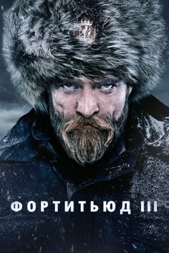 film poster