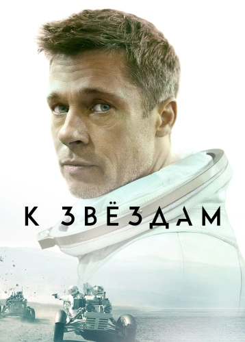 film poster