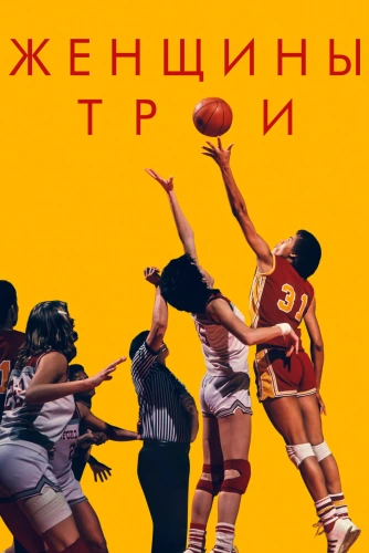 film poster
