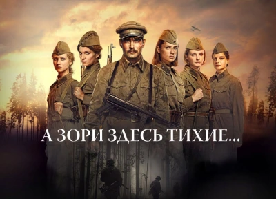 Изображение премьеры