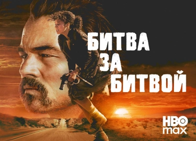 Изображение премьеры