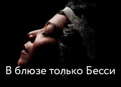 Изображение премьеры