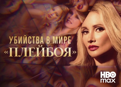 Изображение премьеры