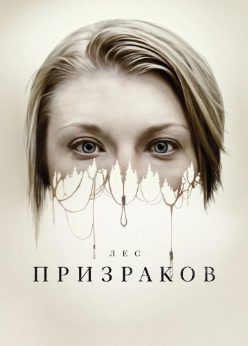 film poster
