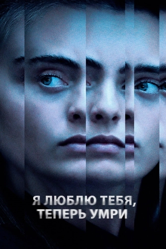 film poster