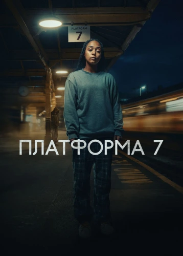 film poster