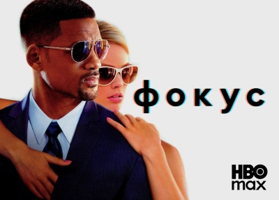 Изображение премьеры