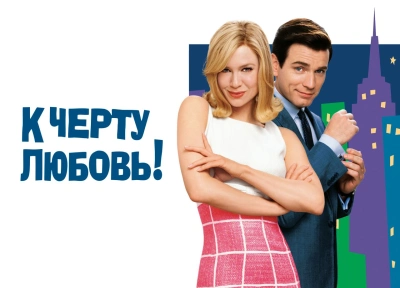 Изображение премьеры