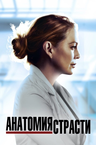 film poster