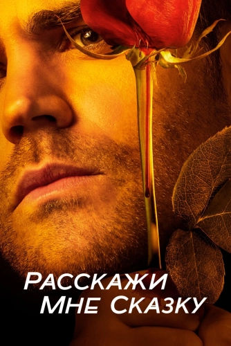 film poster