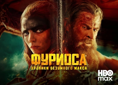 Изображение премьеры