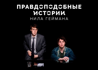 Изображение премьеры