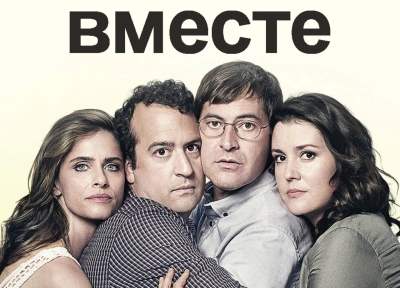 Изображение премьеры