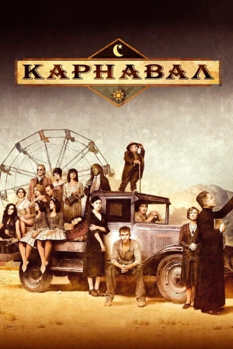film poster