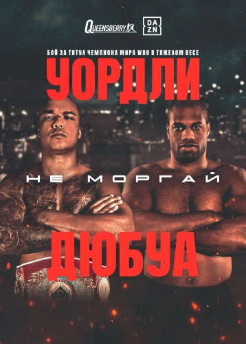 film poster