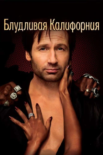 film poster