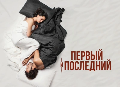 Изображение премьеры