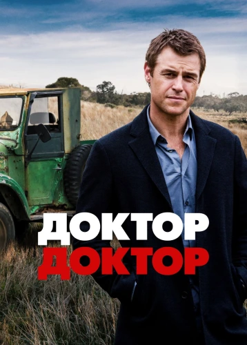 film poster