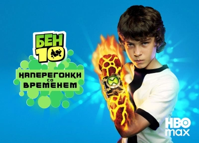 Изображение премьеры