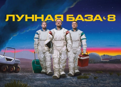 Изображение премьеры
