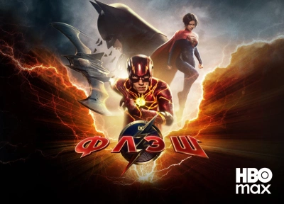 Изображение премьеры