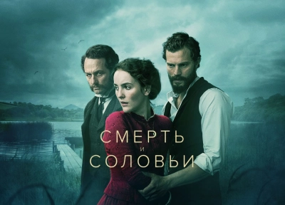 Изображение премьеры