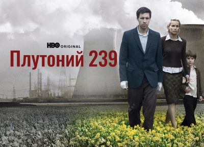 Изображение премьеры