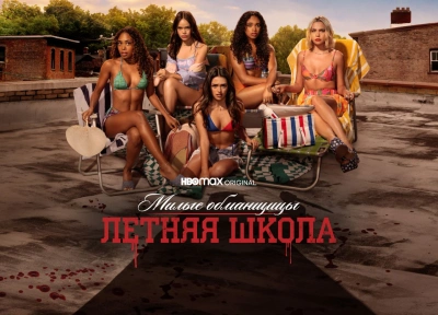 Изображение премьеры