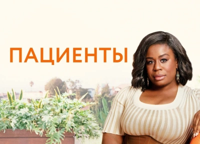 Изображение премьеры