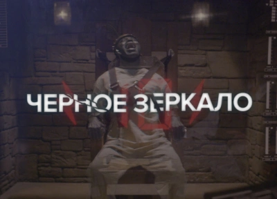 Изображение премьеры