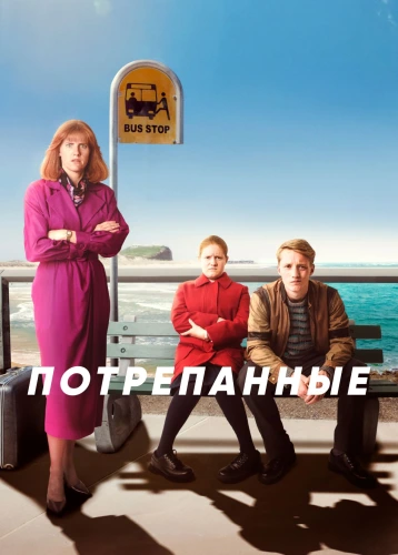 film poster