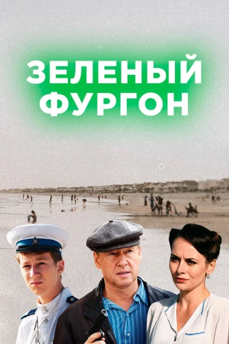 film poster