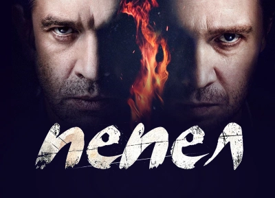 Изображение премьеры