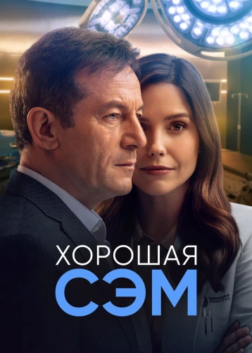 film poster