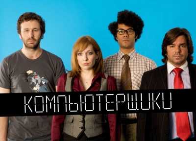 Изображение премьеры