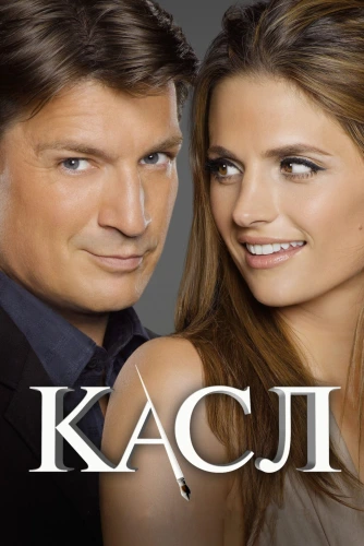film poster