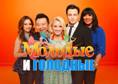 Изображение премьеры