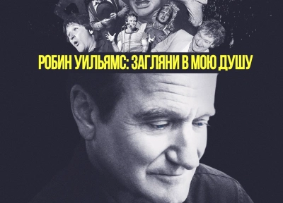 Изображение премьеры