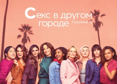 Изображение премьеры