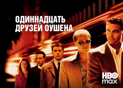 Изображение премьеры