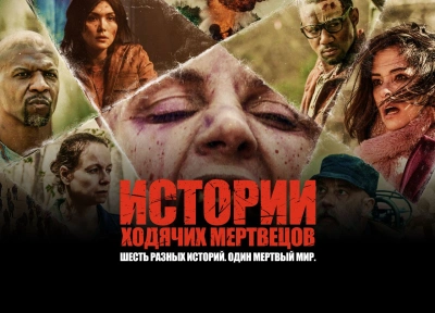 Изображение премьеры