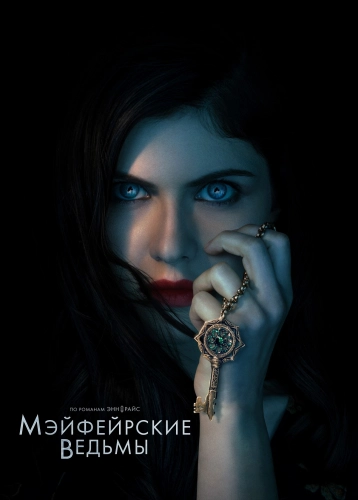 film poster