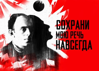 Изображение премьеры