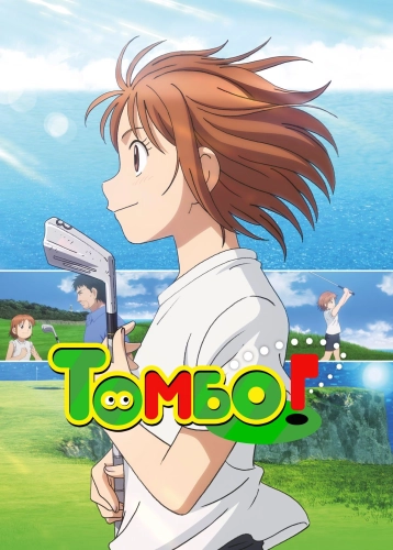 film poster