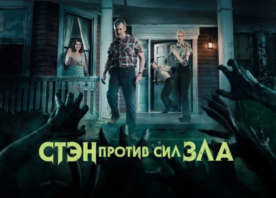 Изображение премьеры